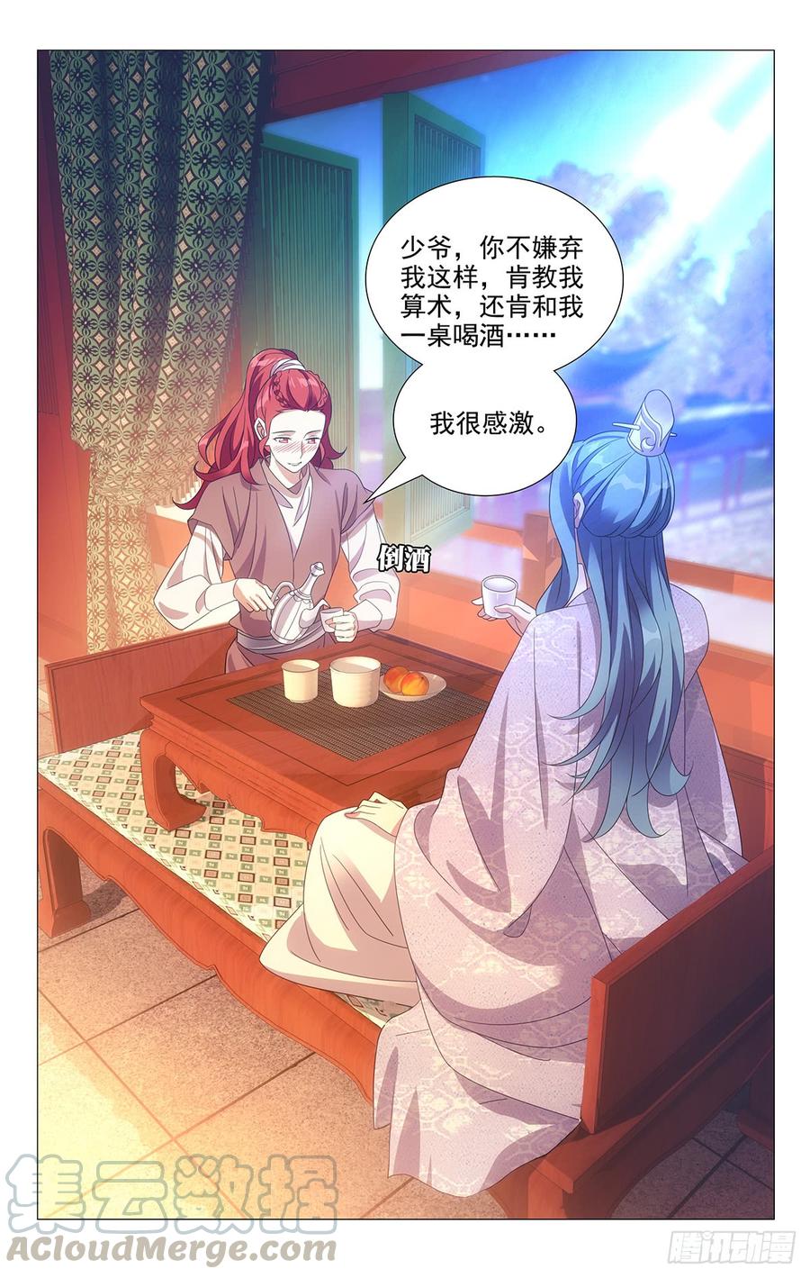 180人生难逢一知己-第180话