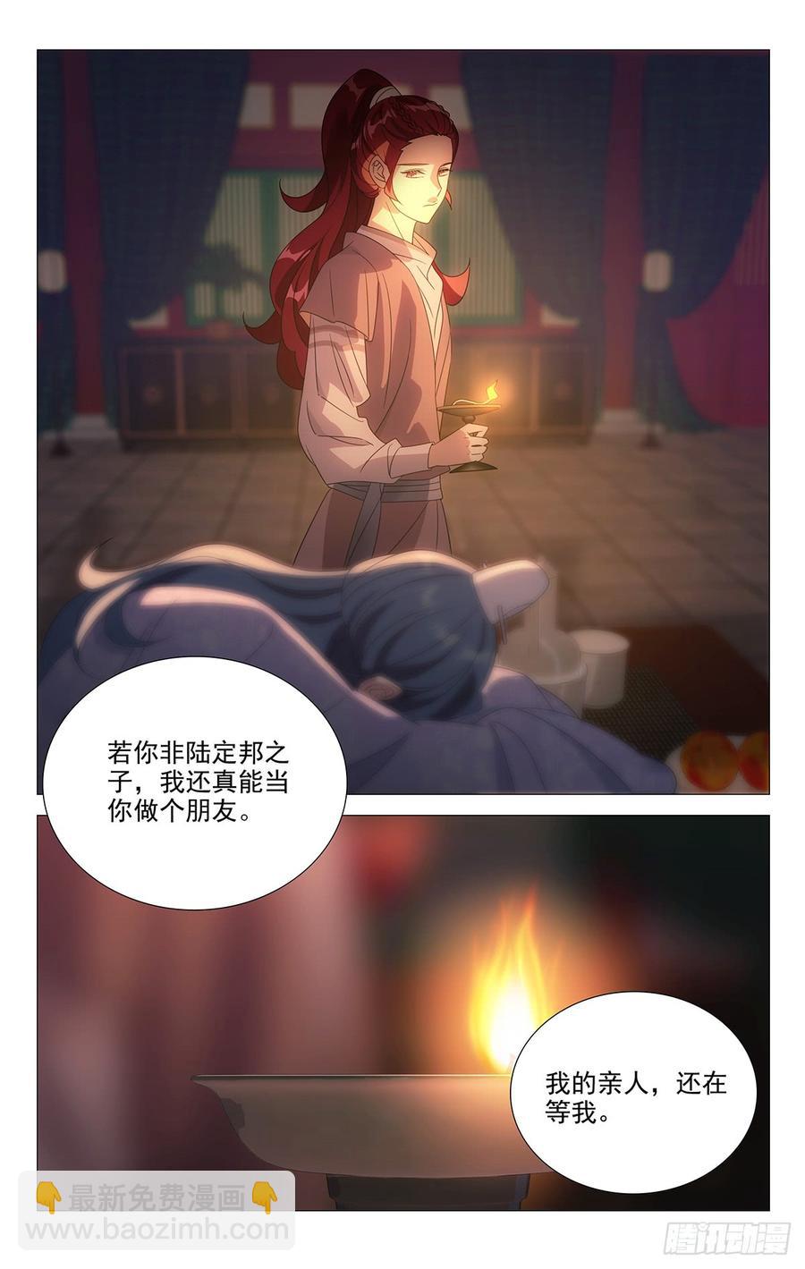 180人生难逢一知己-第180话