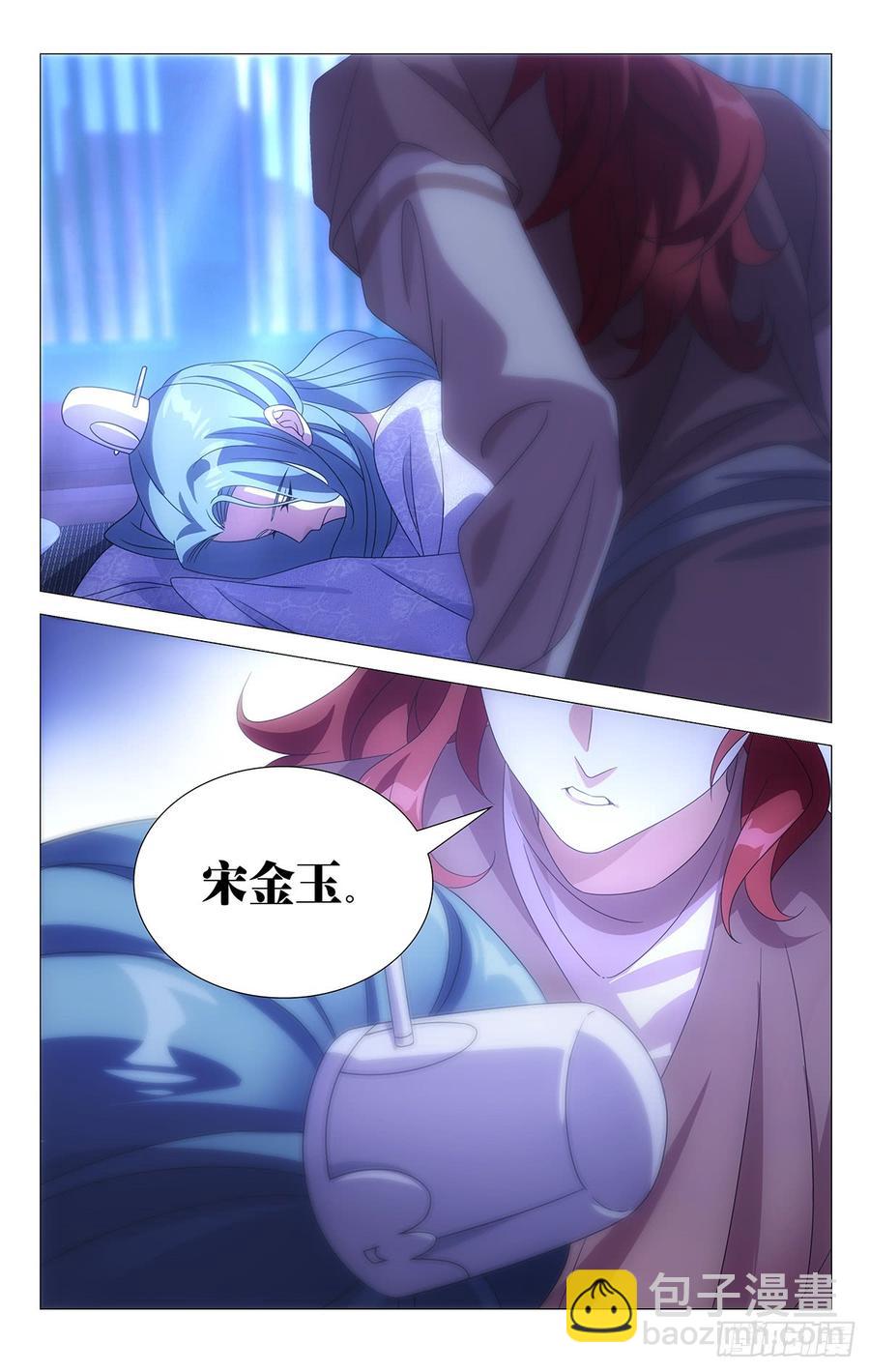 180人生难逢一知己-第180话