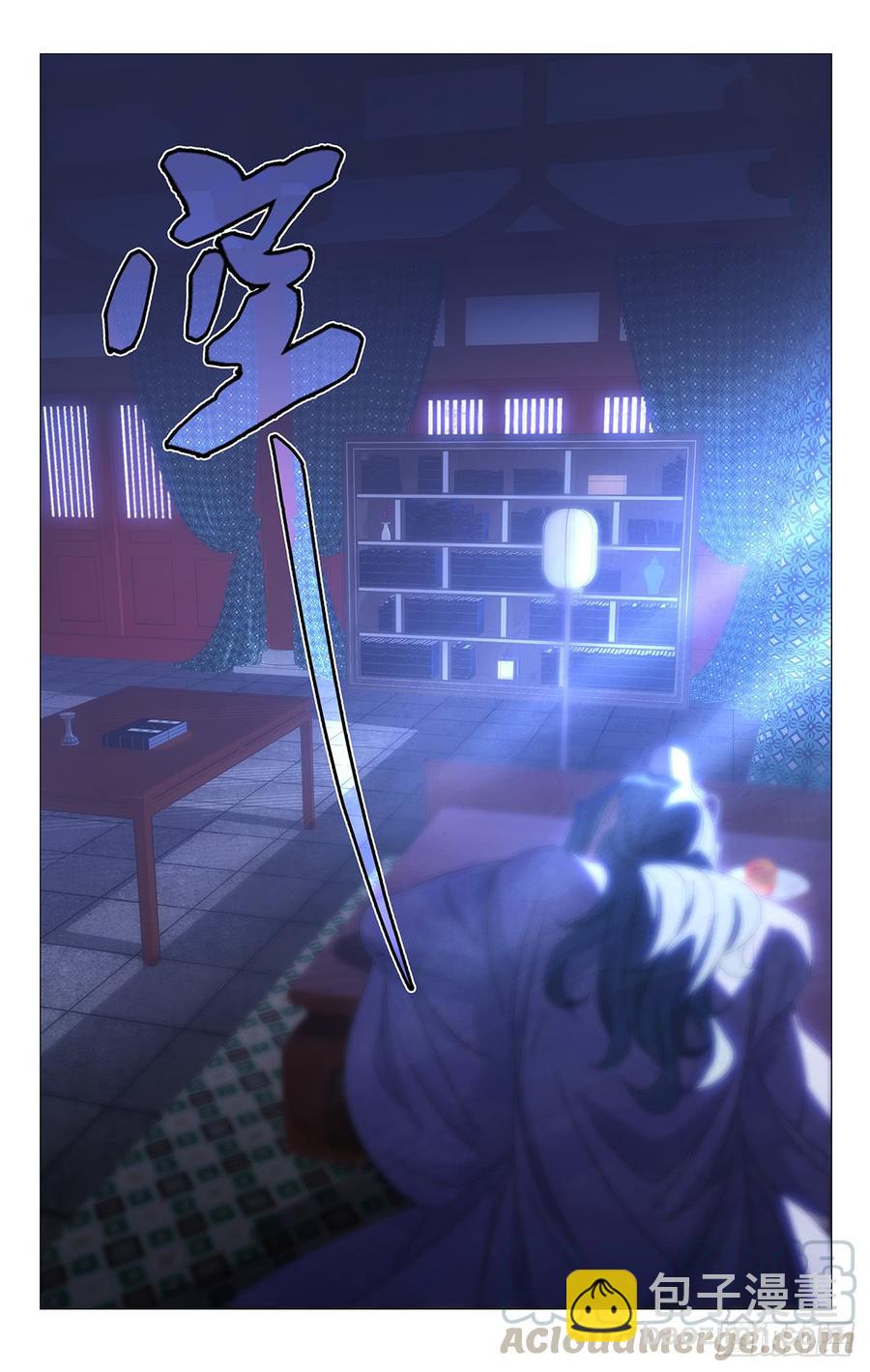 180人生难逢一知己-第180话