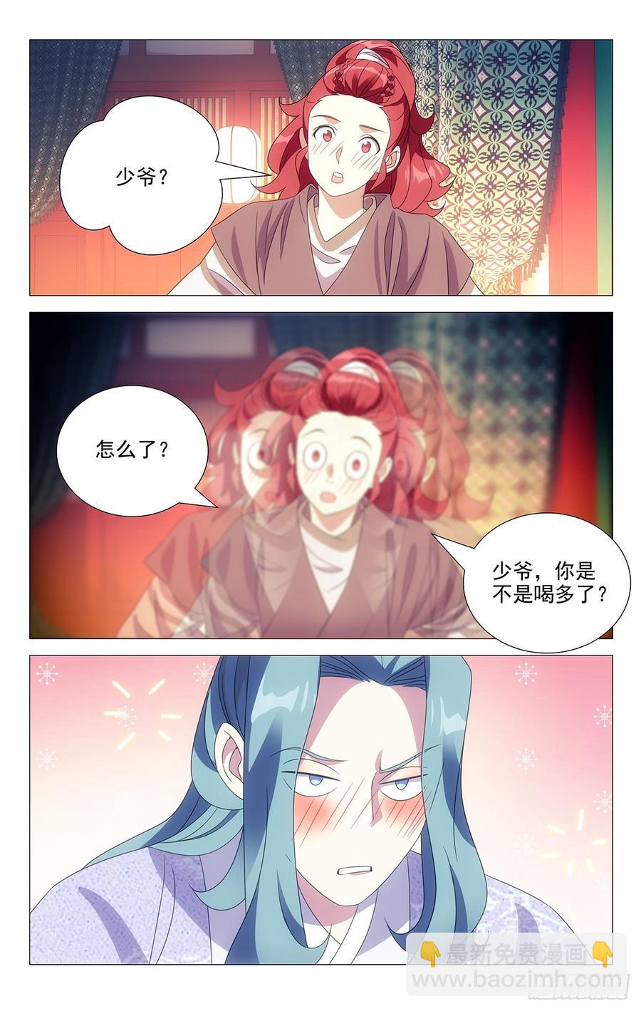 180人生难逢一知己-第180话