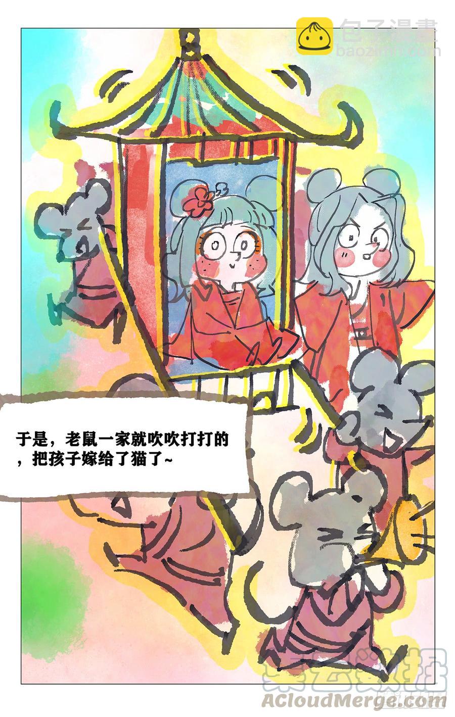 184螳螂捕蝉有后招-第184话