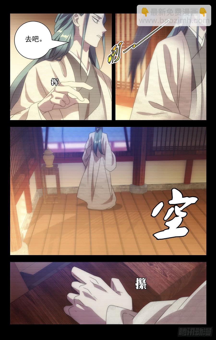 186回长安又有突变-第186话