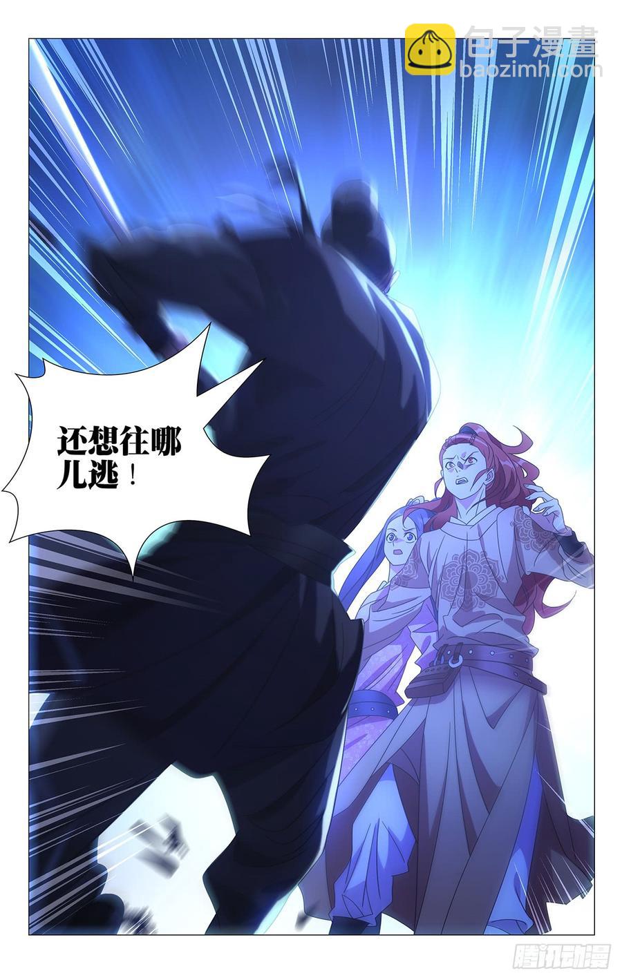 188甩不脱的缠追兵-第188话