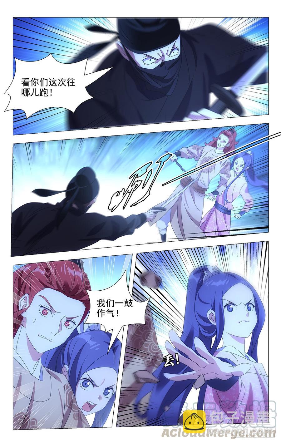 188甩不脱的缠追兵-第188话