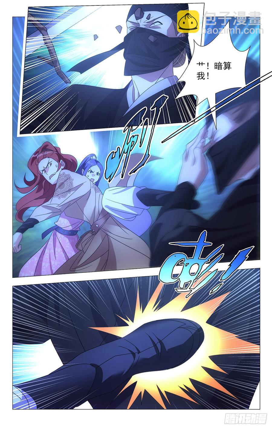 188甩不脱的缠追兵-第188话