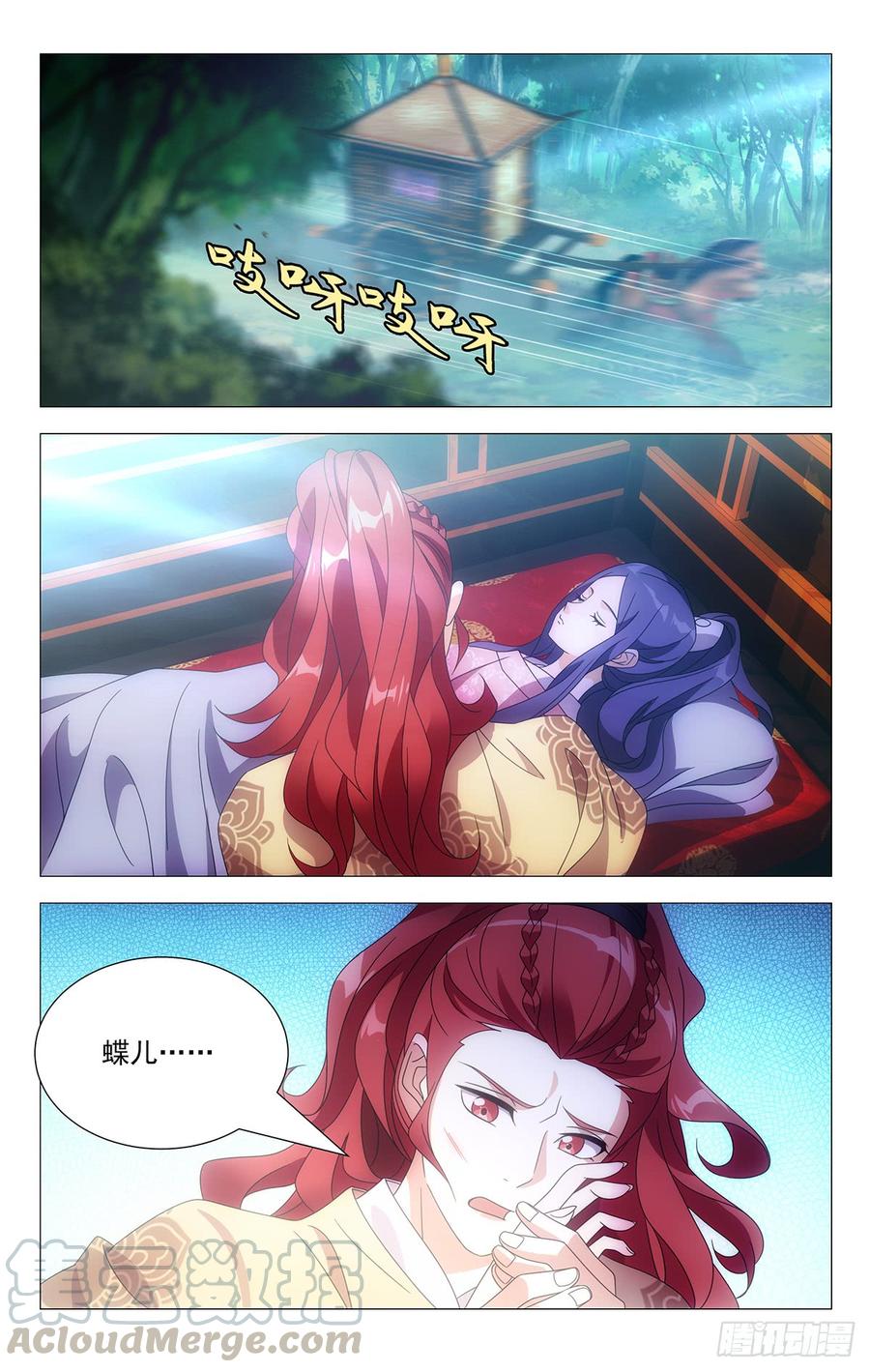 194手足亲情最重要-第194话