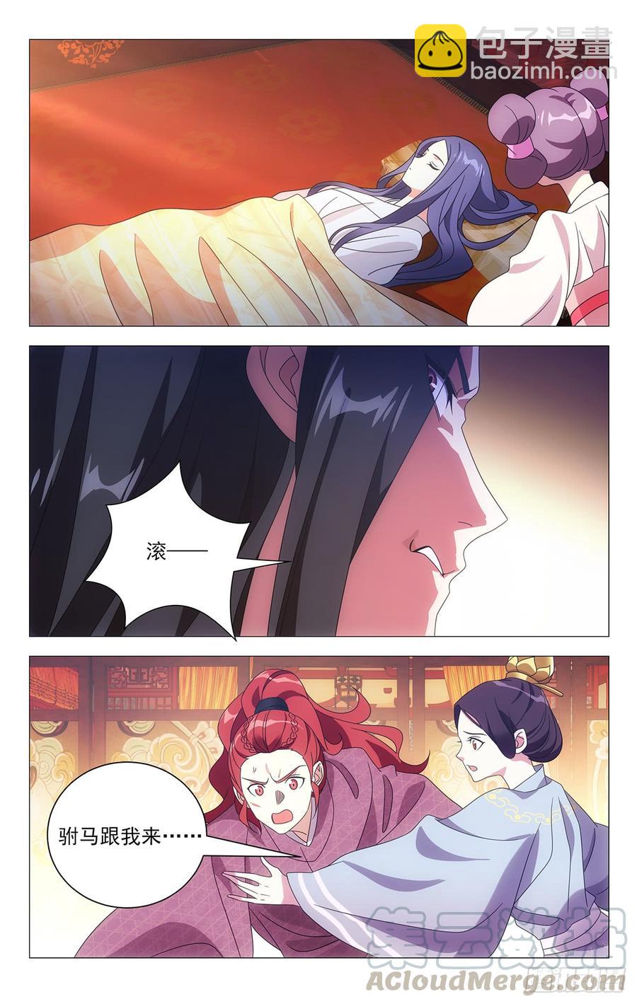 194手足亲情最重要-第194话