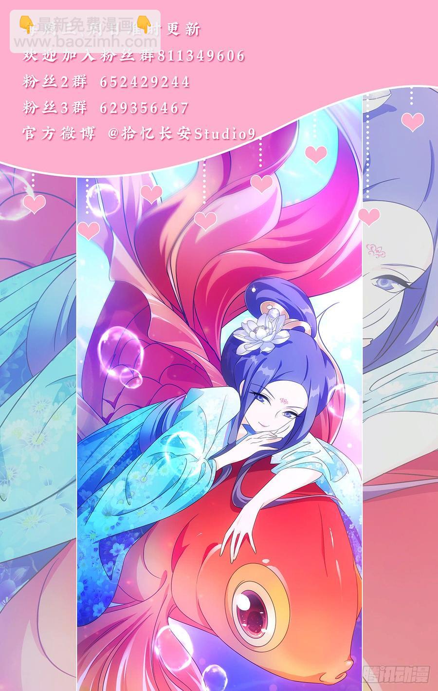 196小宋甩锅第一名-第196话