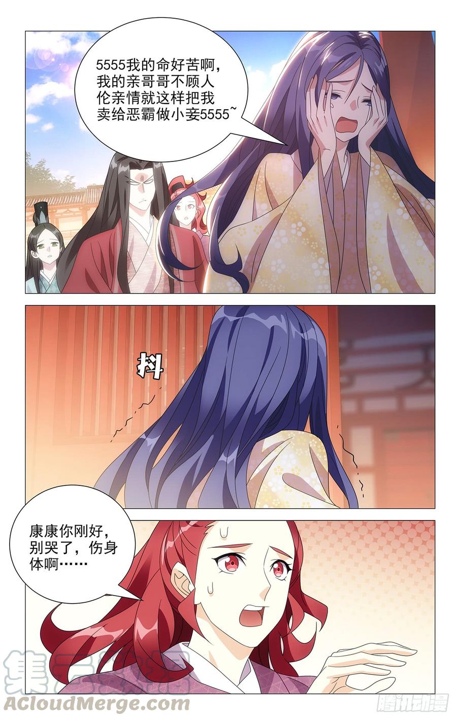 200谁能比我入戏快-第200话