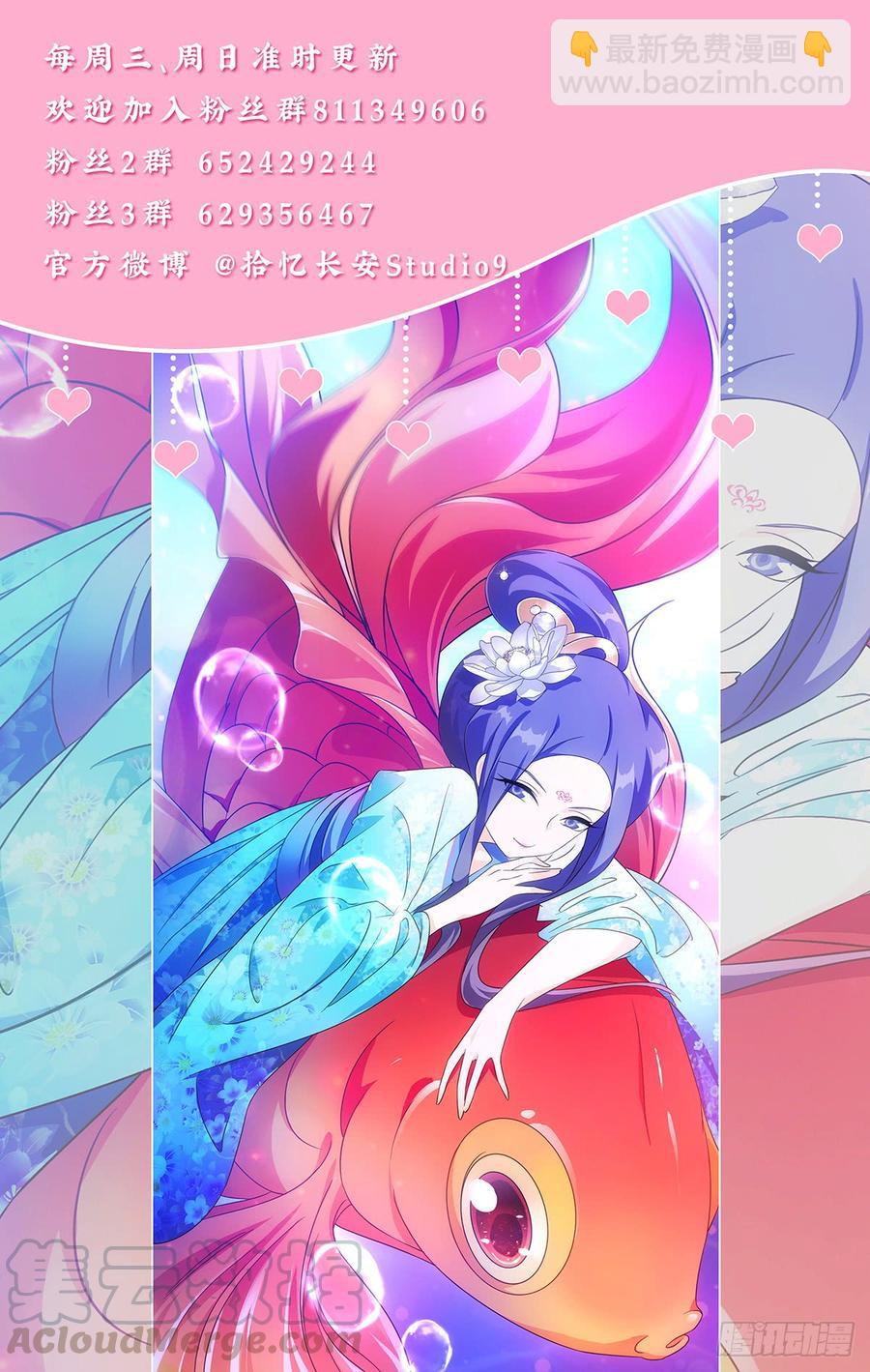 200谁能比我入戏快-第200话