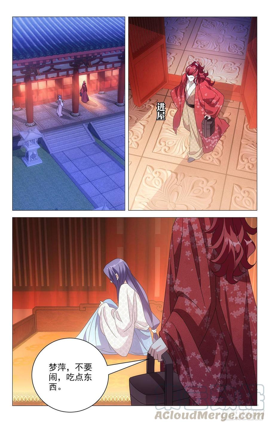 204霸道总裁宋金玉-第204话