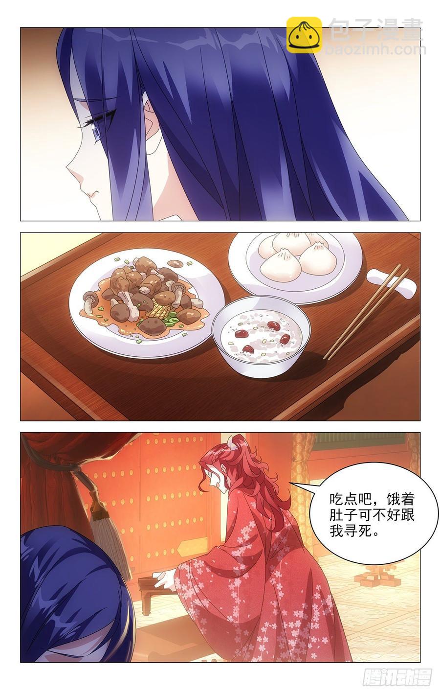 204霸道总裁宋金玉-第204话