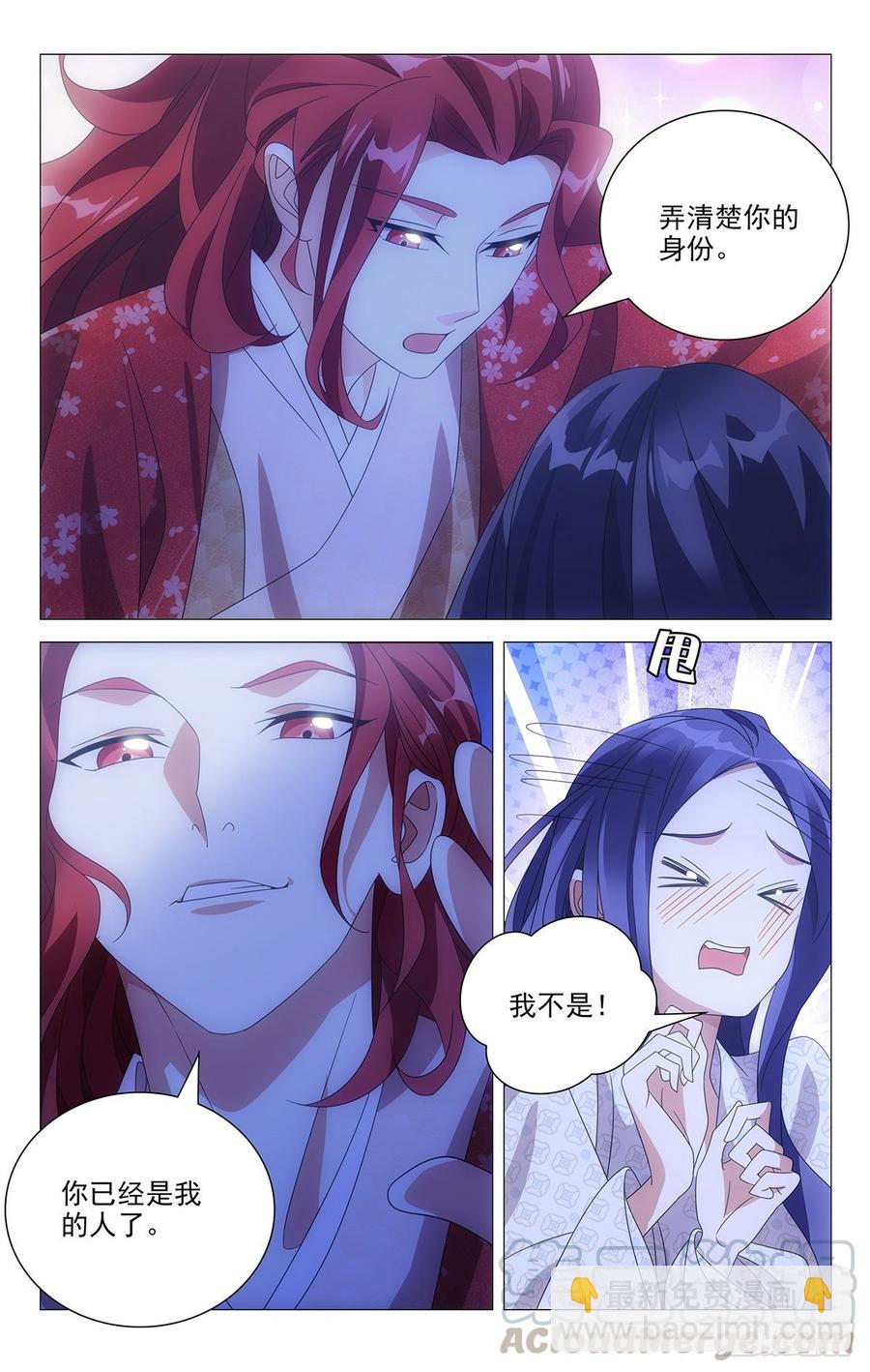 206狗血剧情大礼包-第206话