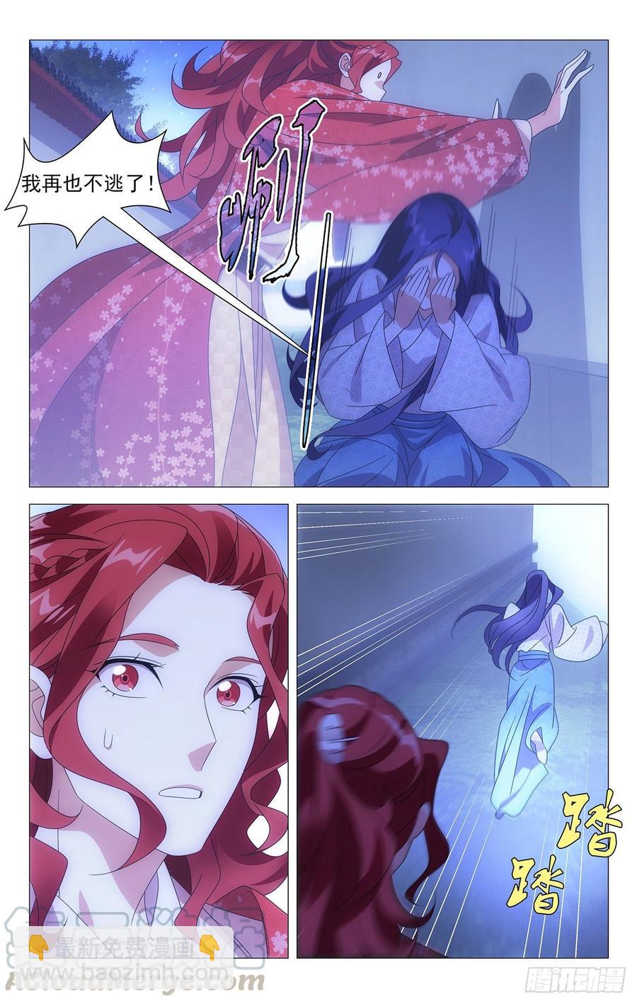 206狗血剧情大礼包-第206话