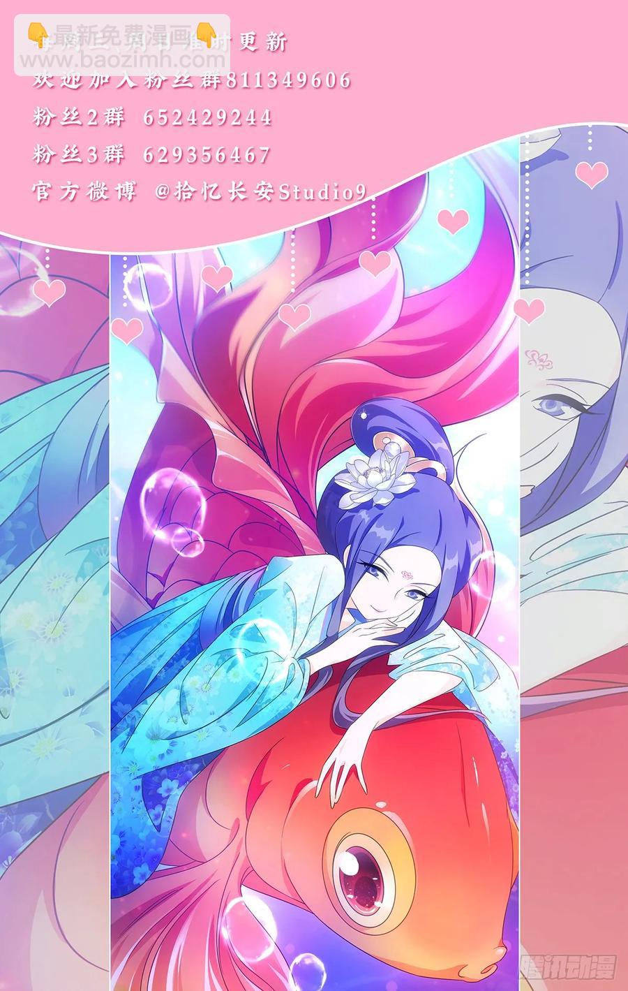 210被休驸马有希望-第210话