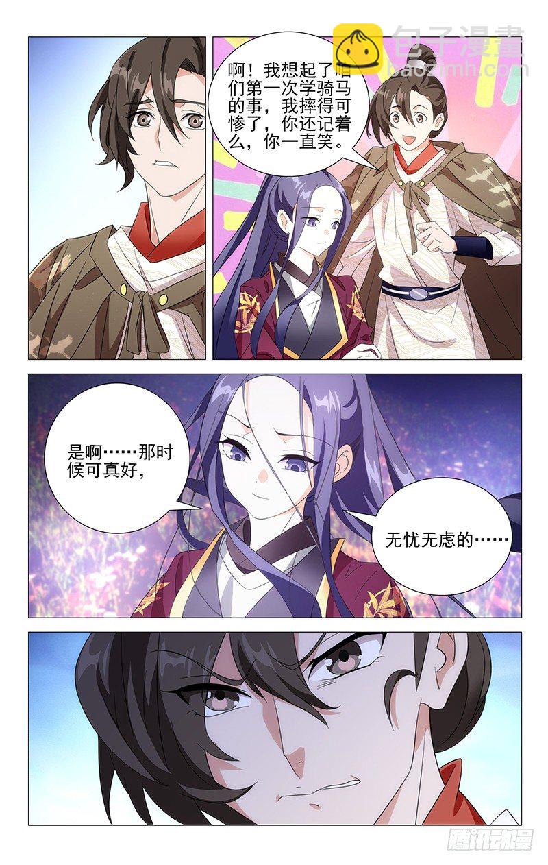 024握不住的那双手-第24话