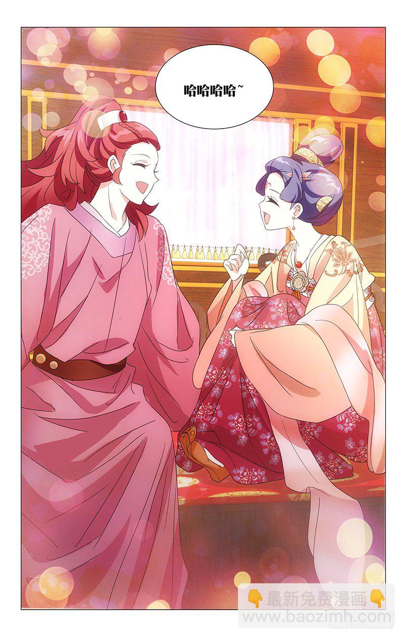 036李家谁都不好惹-第36话