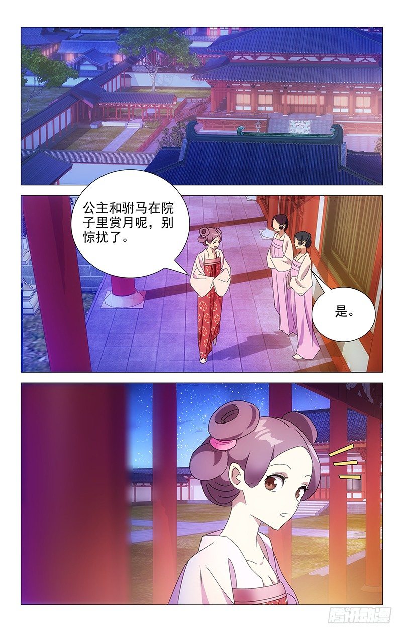 056诚哥哥最讨厌了-第56话