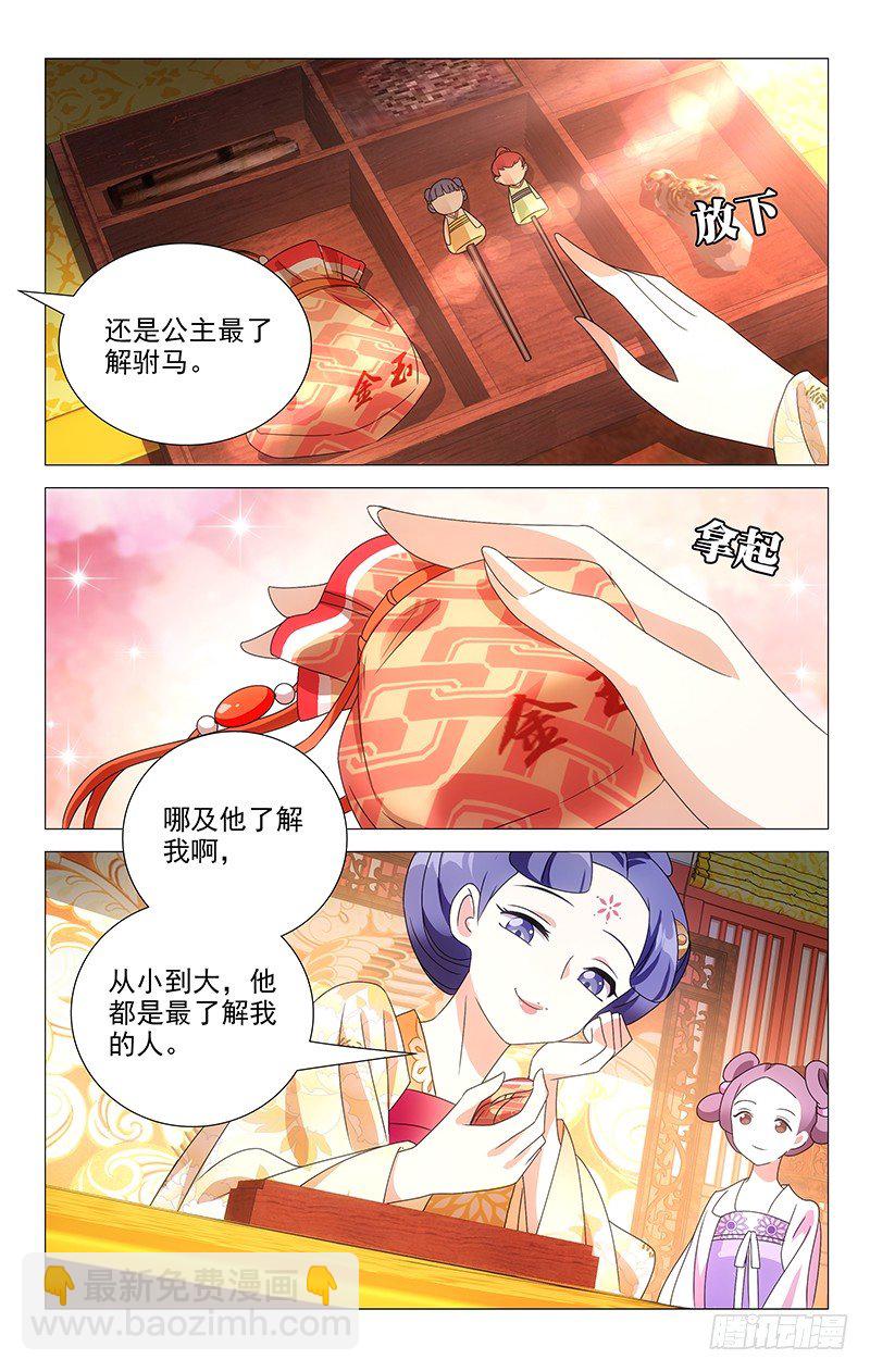 070黑历史的见证人-第70话