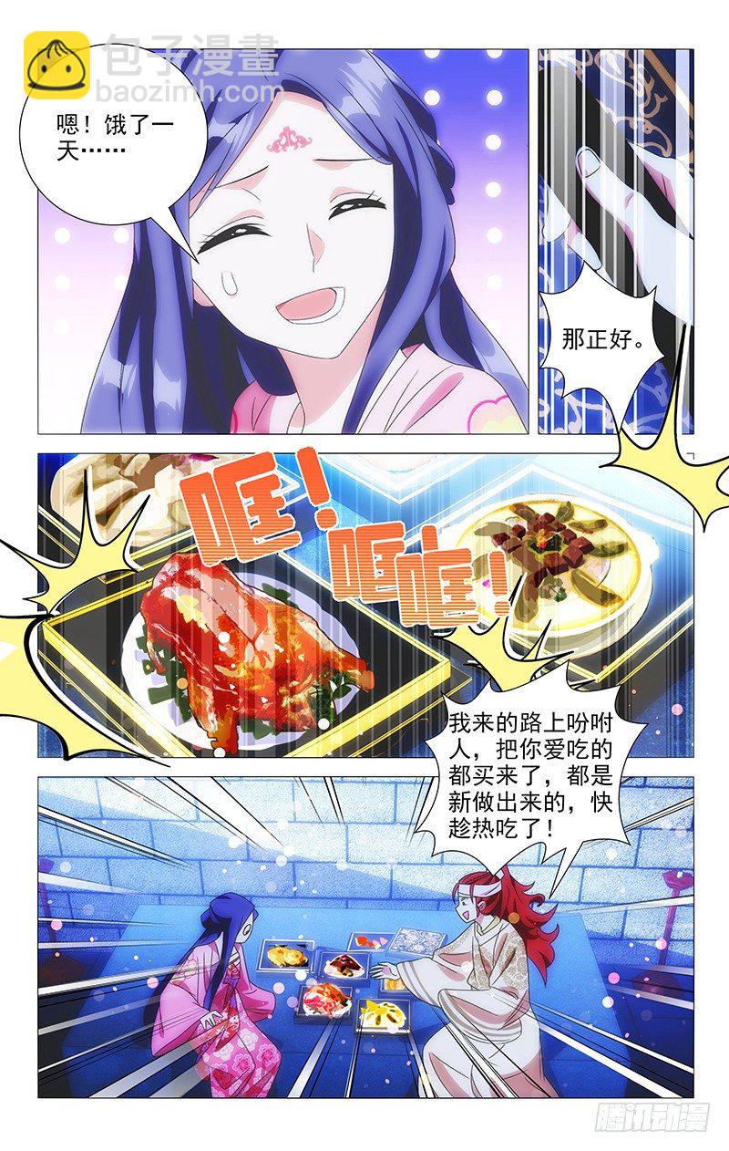 082最好的安慰是你-第82话