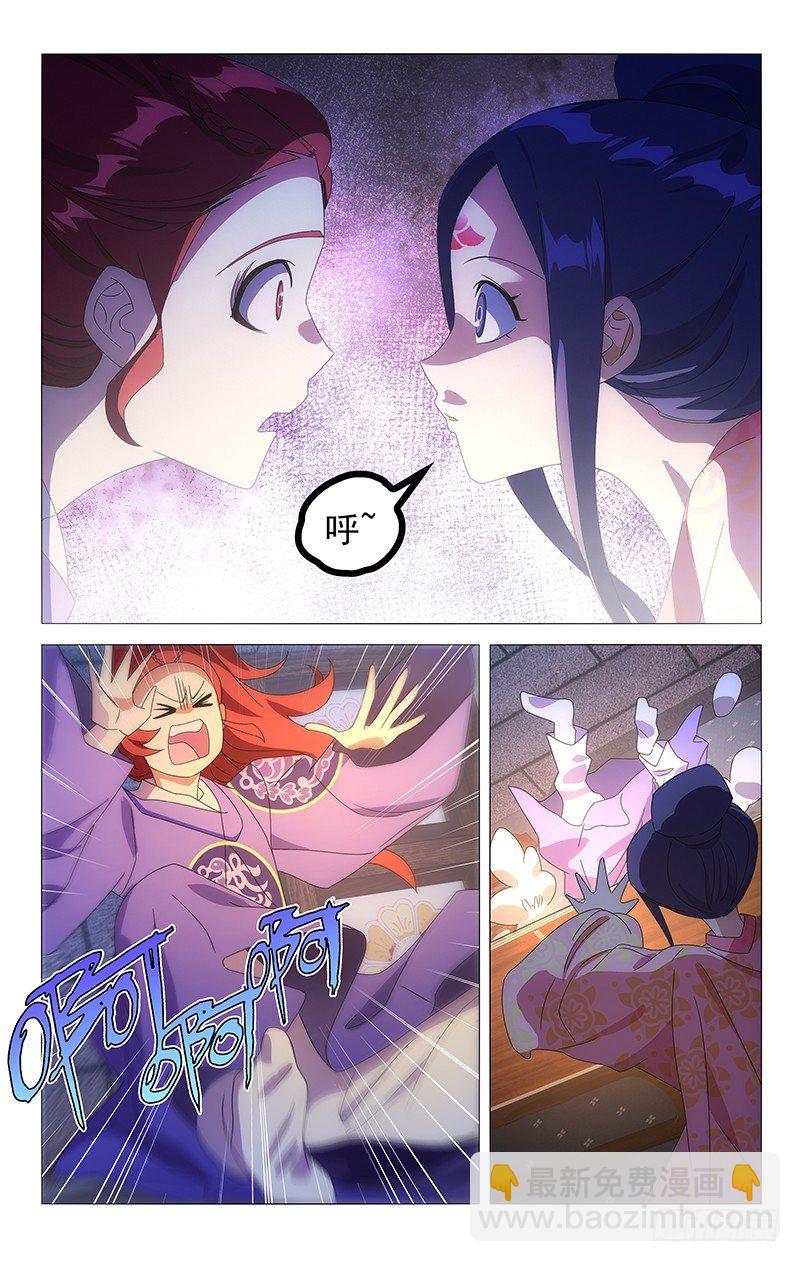 084小两口监狱情趣-第84话