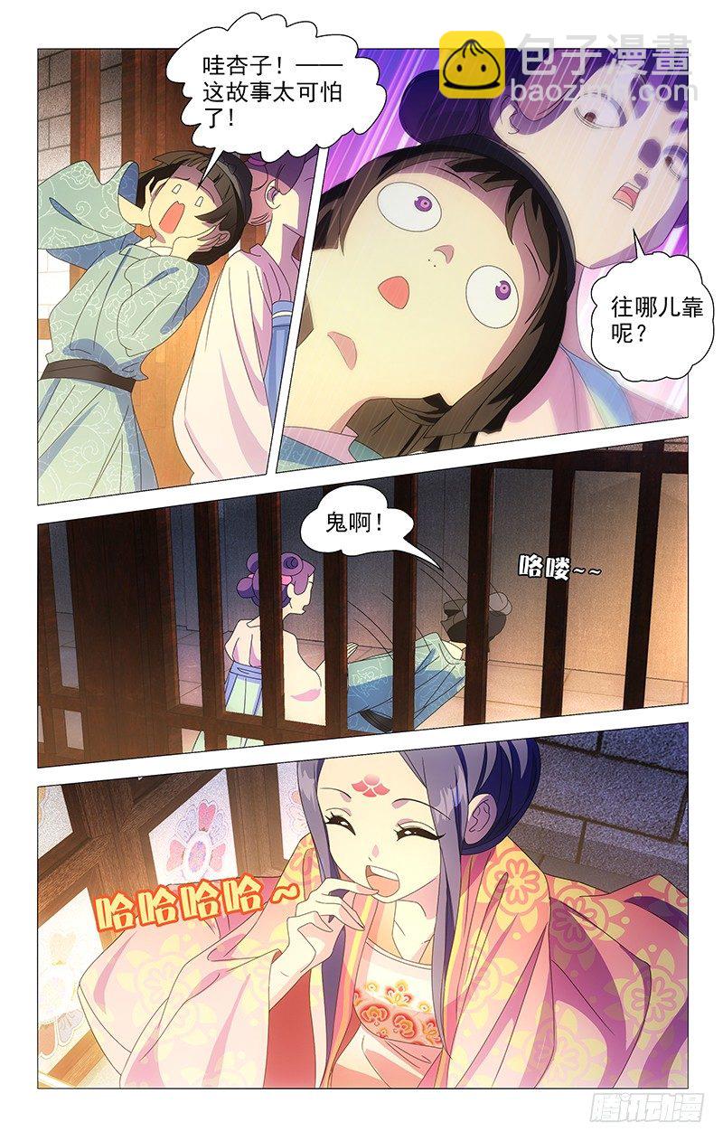 084小两口监狱情趣-第84话