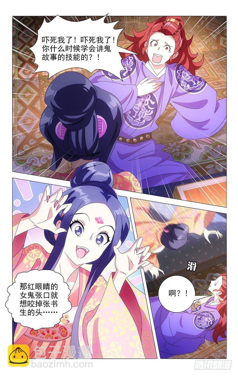 084小两口监狱情趣-第84话