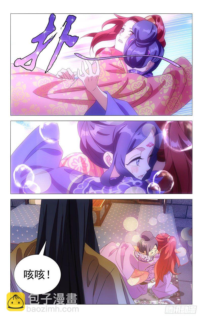 084小两口监狱情趣-第84话