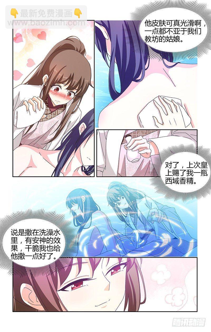 011活在回忆的故人-第12话