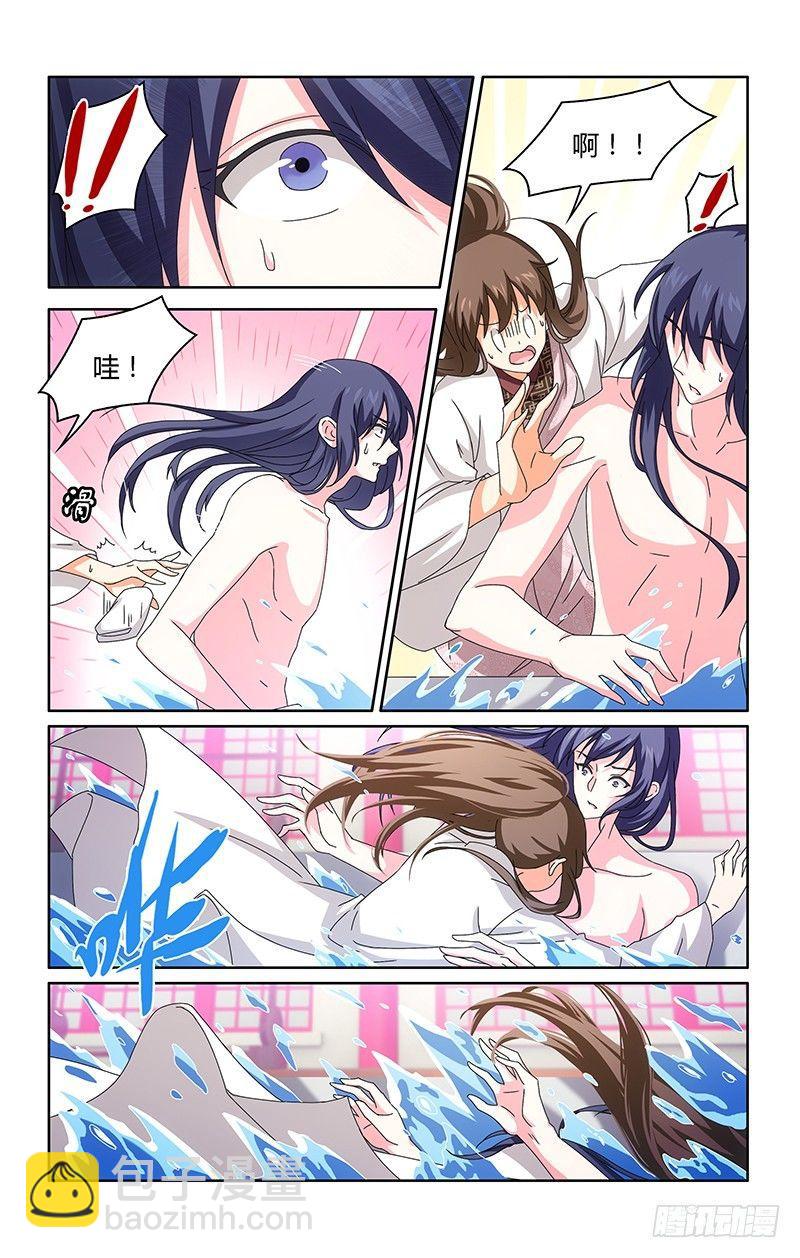 011活在回忆的故人-第12话