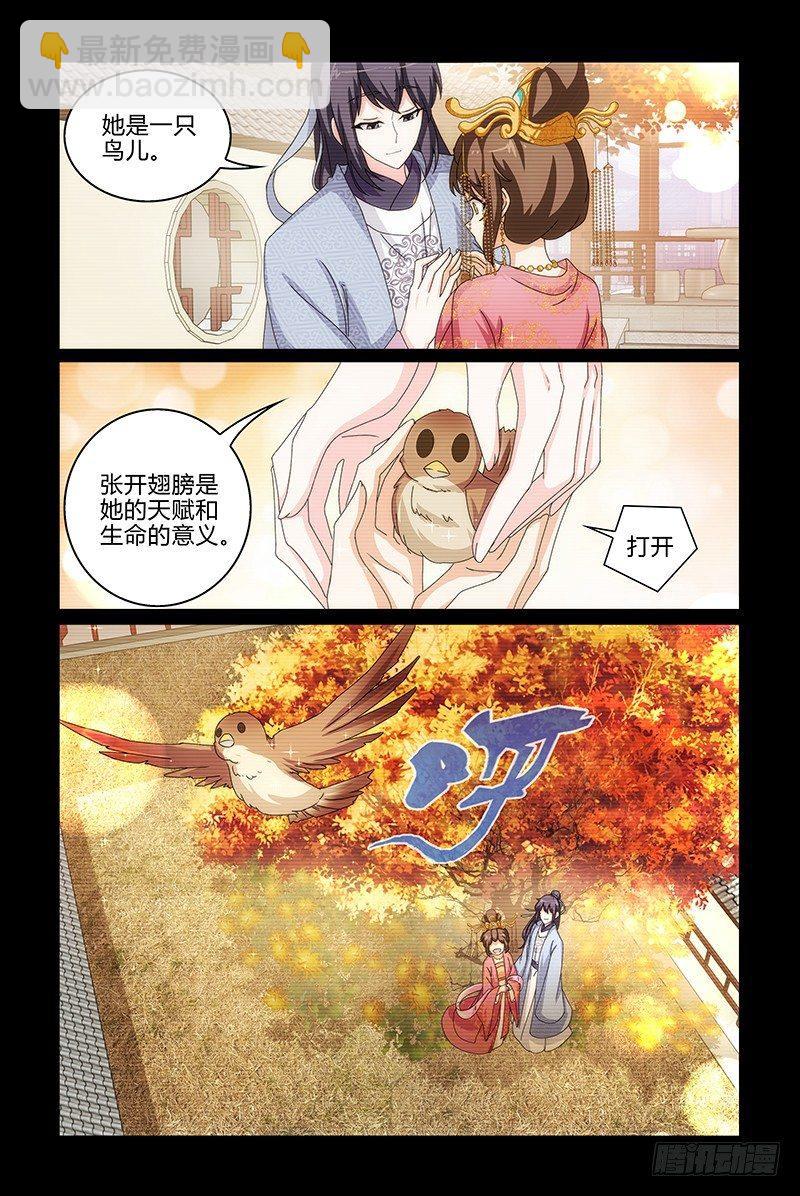 015儿时往事回忆里-第16话