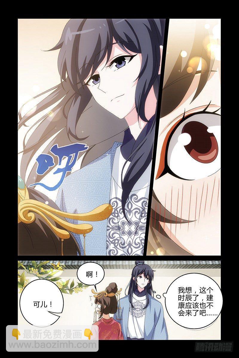 015儿时往事回忆里-第16话