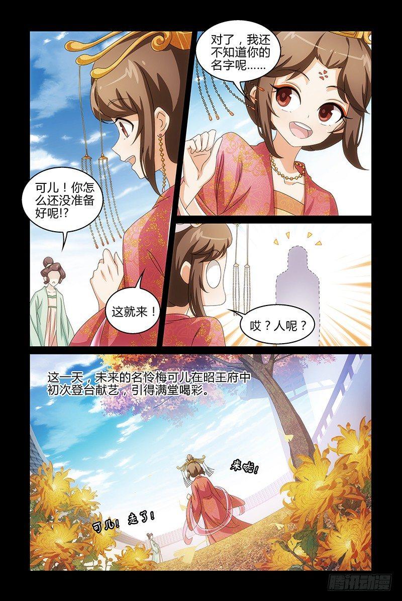 015儿时往事回忆里-第16话