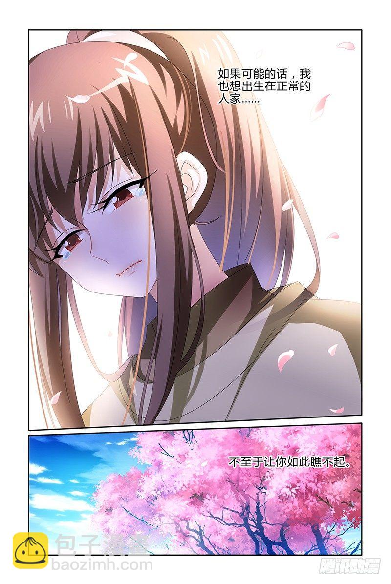 015儿时往事回忆里-第16话