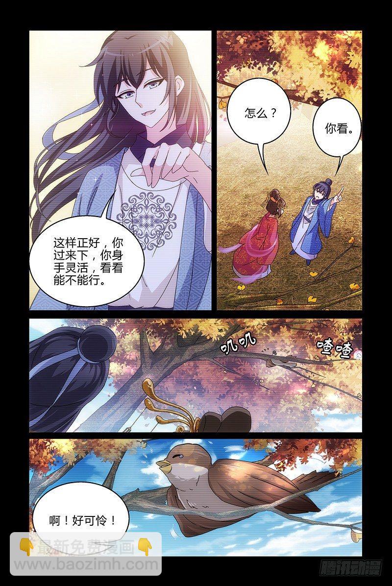 015儿时往事回忆里-第16话