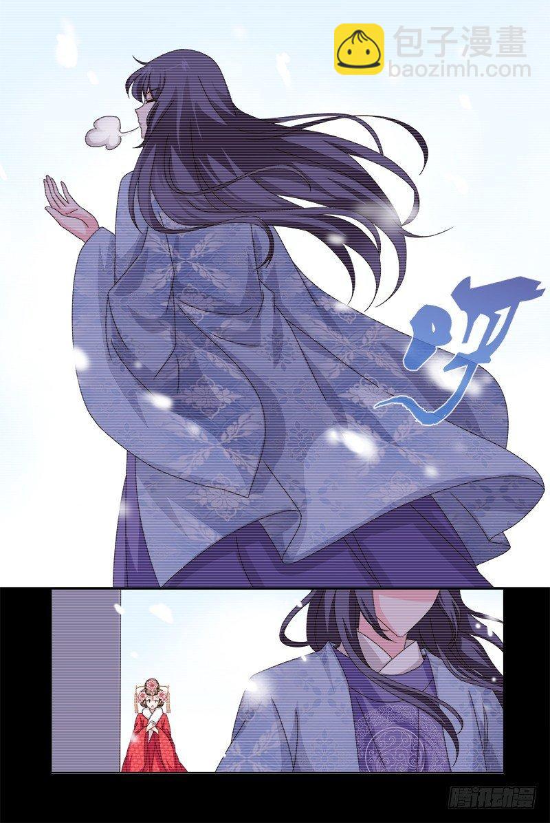 019又是雪中又是你-第20话