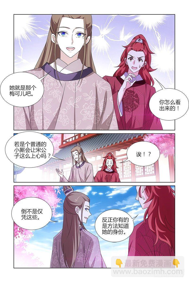 021终于有点正事了-第22话