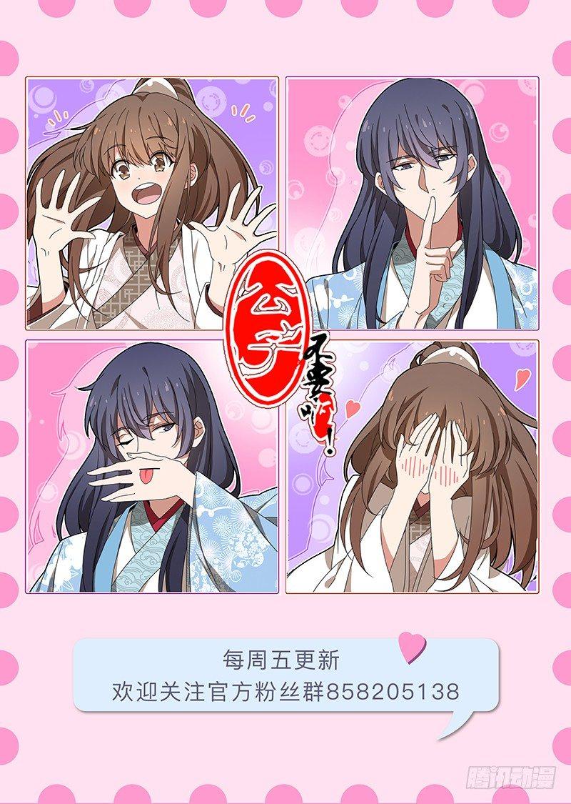 021终于有点正事了-第22话