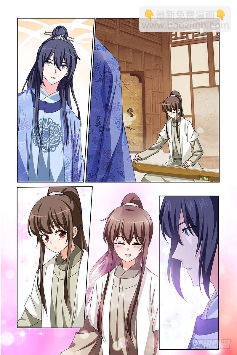 025我眼中另一个人-第26话