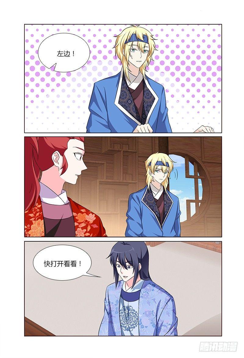 027今天就到这里吧-第28话