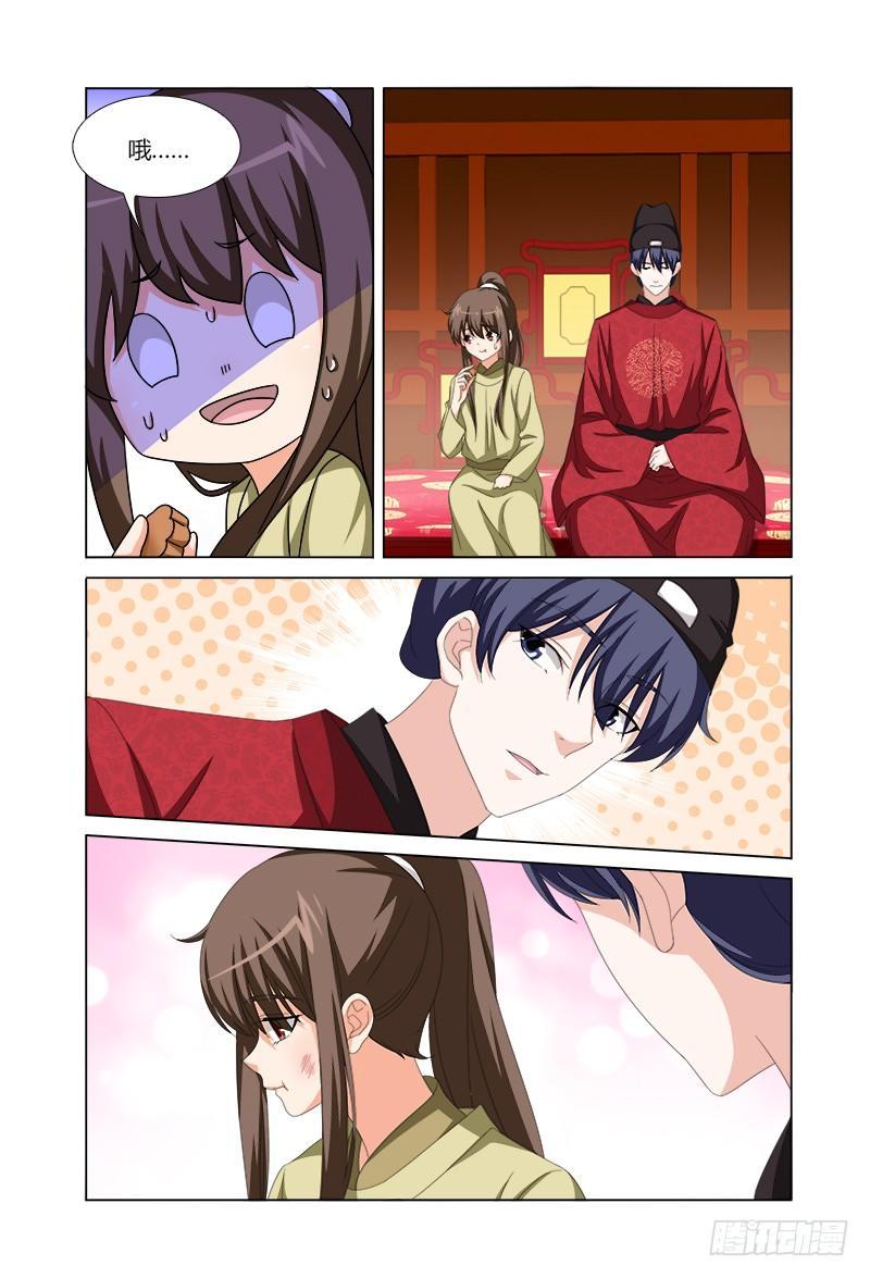 033老妇沉冤司空邈-第34话