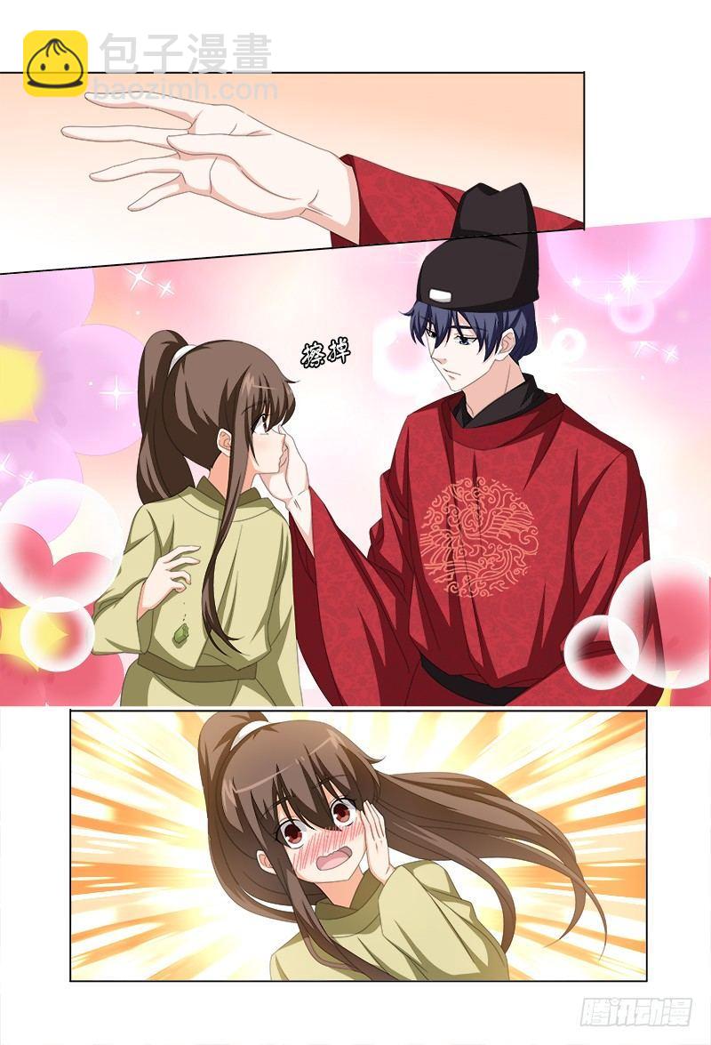 033老妇沉冤司空邈-第34话