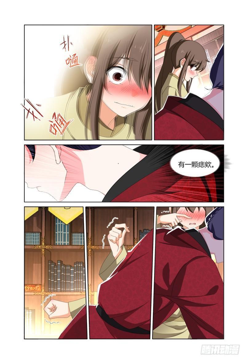 037公事也能蹭顿饭-第38话