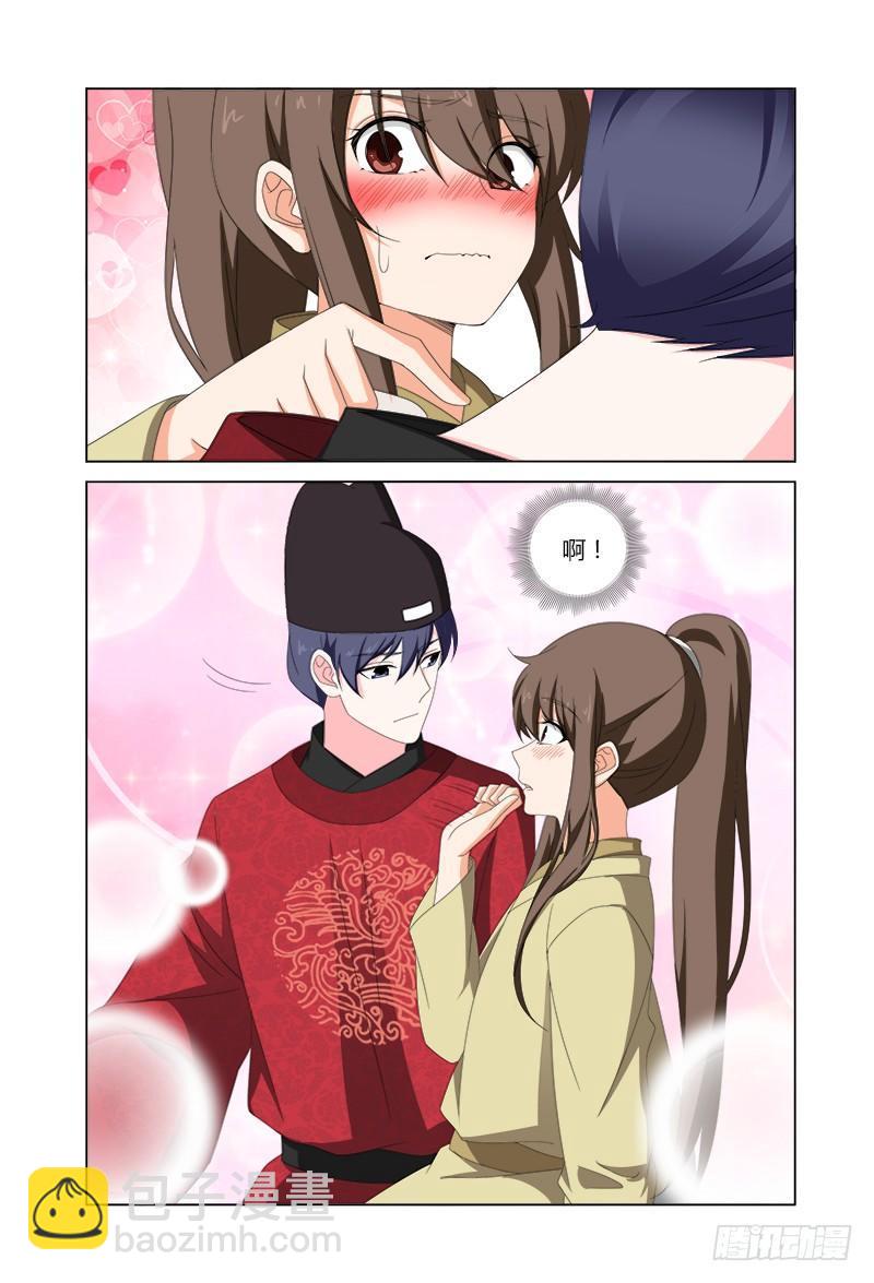 037公事也能蹭顿饭-第38话