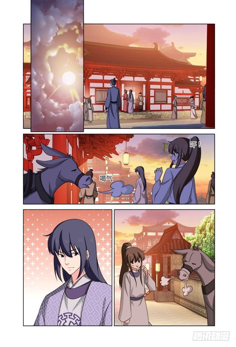 045初投驿站有趣味-第46话