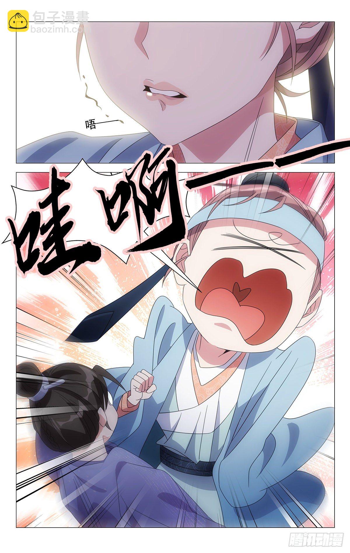 001不是冤家不聚头-第2话