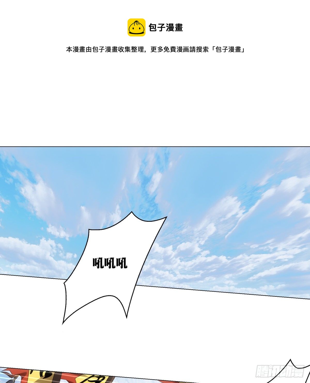 103-第104话