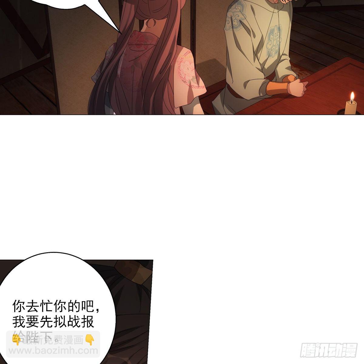 105-第106话