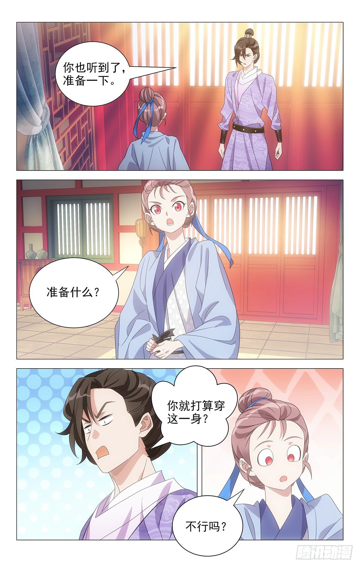 011小林大夫变装秀-第12话